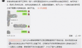 qq吃瓜最新事件爆料,揭秘最新网络热点事件内幕