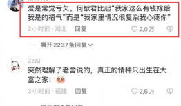 吃瓜直播间爆料何猷君,揭秘豪门背后的故事